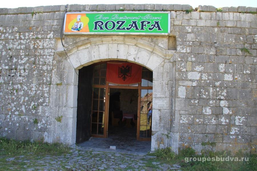 restoran Rozafa