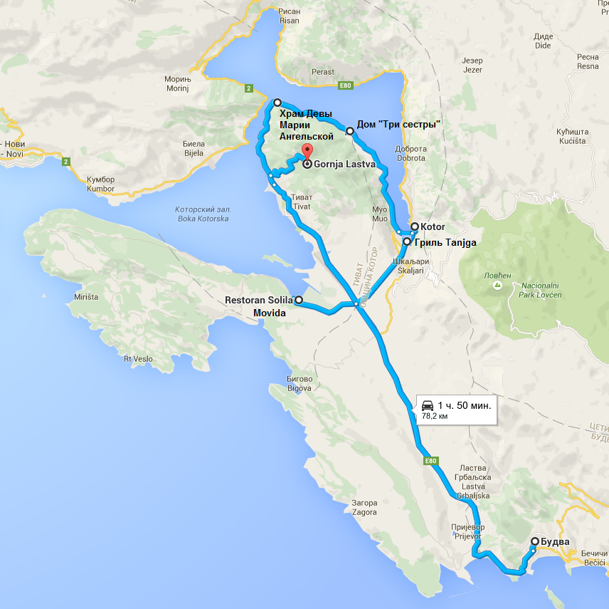 Аэропорты черногории на карте. Тиват на карте черногории. Тиват будва как добраться. Аэропорт тиват. Тиват будва расстояние.