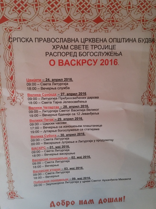 Расписание Богослужения храма Святой Троицы в Будве. 